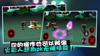 格斗剑魂传v1.0