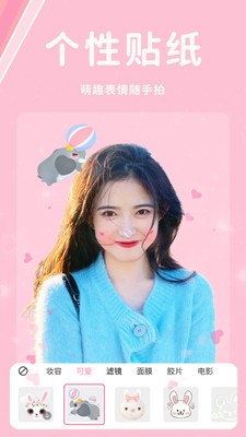 糖图相机v1.0.000