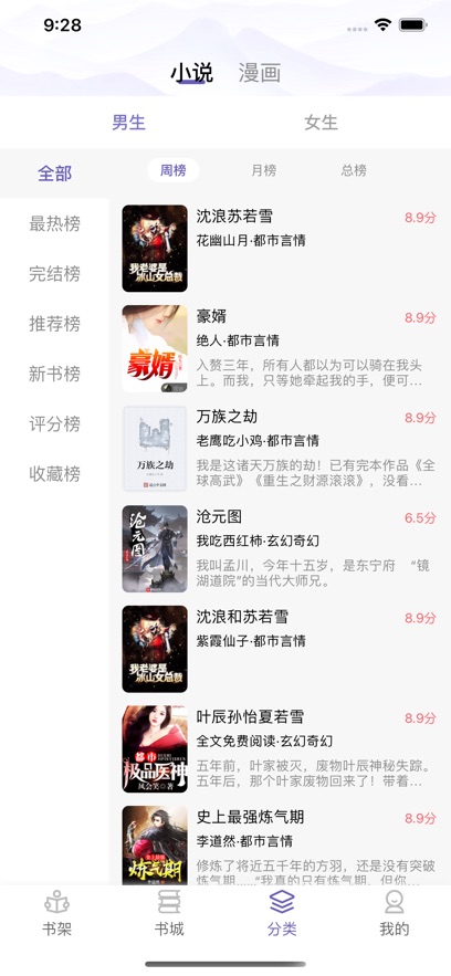 笨鸟阅读v1.0