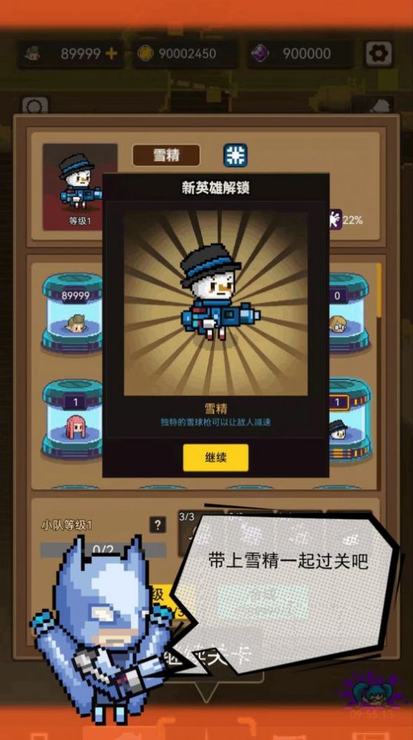 僵尸突袭：像素战争v1.0.0