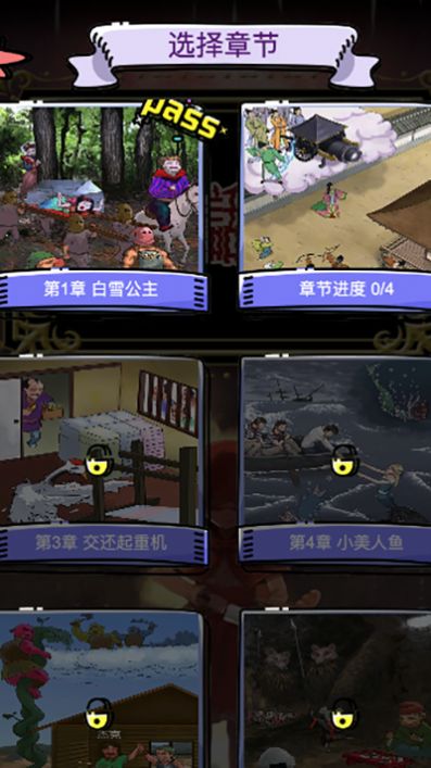 迷失少女v1.0.0