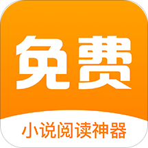 免费电子书v4.0.2