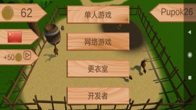 小猪战争v0.1