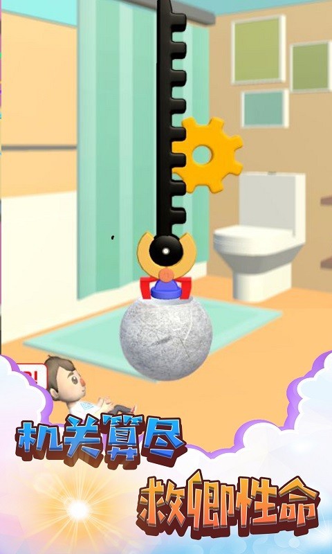 救救老弟v1.0