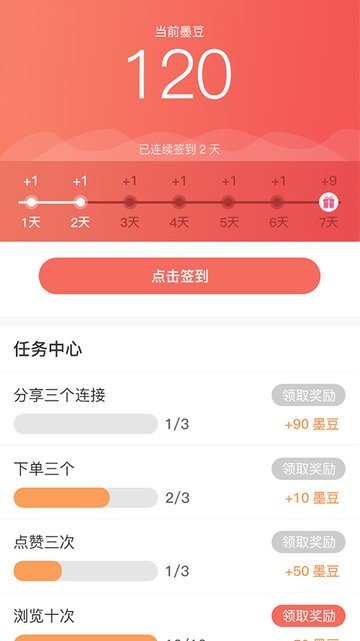 最星系商城v2.2.2