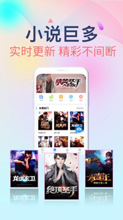掌云小说v1.0
