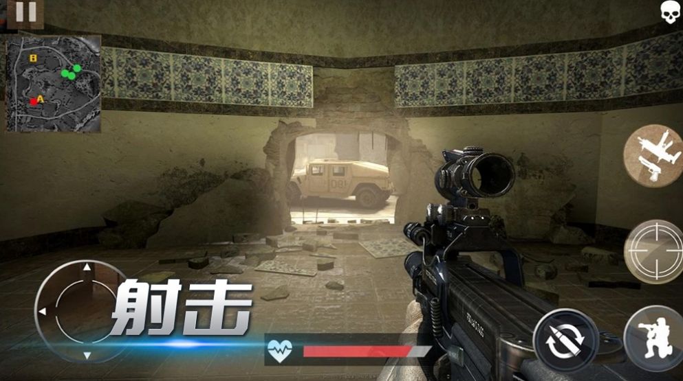 模拟精英枪战v2.2