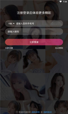 江湖交友v7.2.4