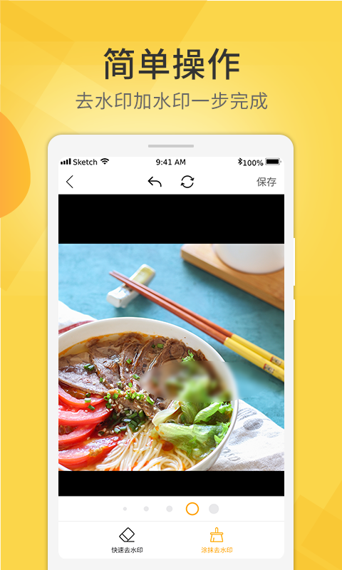 爱剪视频去水印v3.0.1