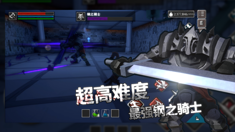 无尽灵魂v1.0