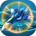 雷霆空战2021雷电出击v0.0.8