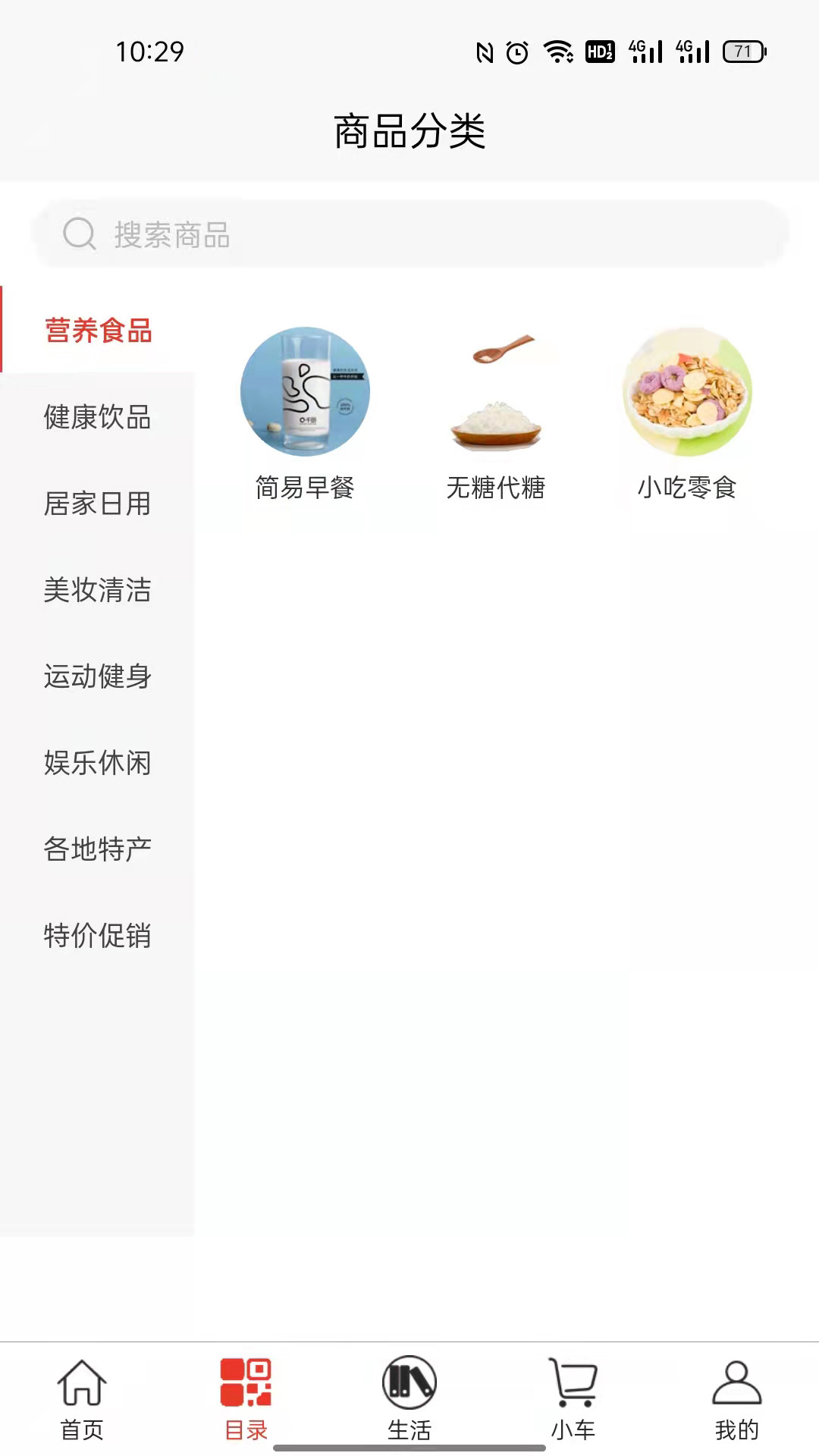 金麦生活v1.0.1