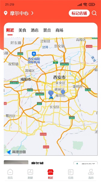 信满聚v1.0.3