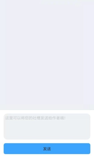 昼夜v1.0.0