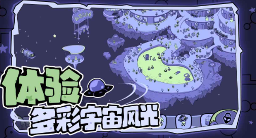 寻找外星人v1.35