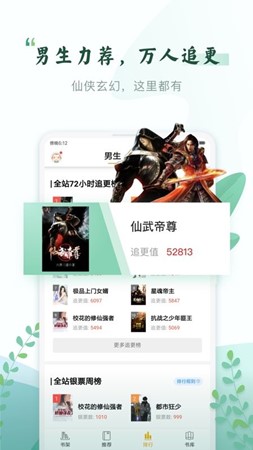 红果冻小说v1.1