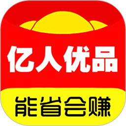 亿人优品v4.1.31