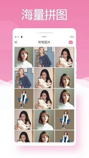 最美相机psv1.0.2