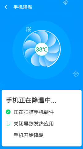 邻里wifi助手v1.0.0