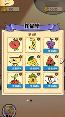 磨墨迹迹v1.0.0