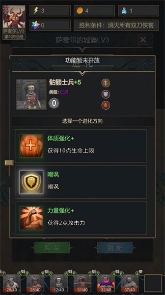 小小魔法帝国v1.0