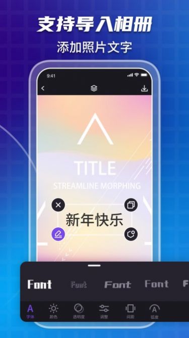 海报制作工坊v1.0.0