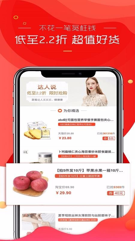 猫客优选v2.3.5