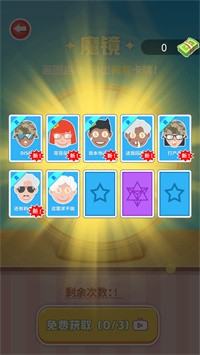 推理大王v1.1