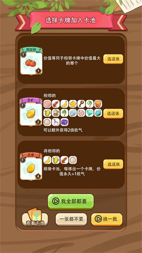 免费十连抽v1.0.0