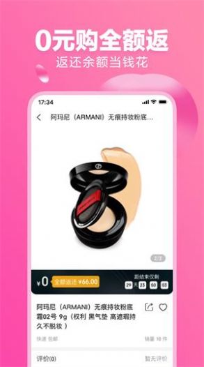 聚米Plusv1.0