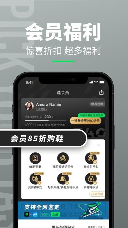 造v1.0.1
