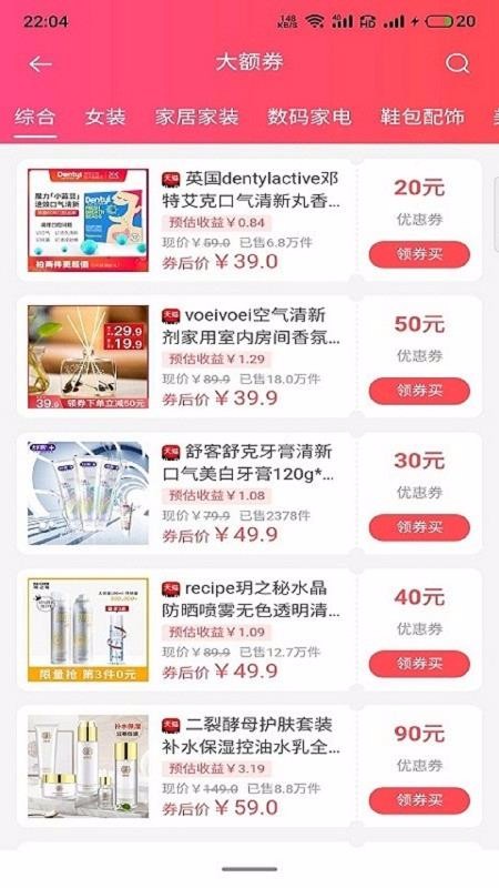 D网商城v3.8.1