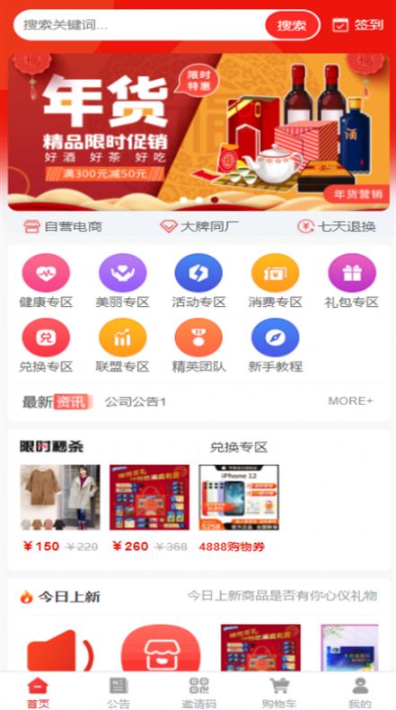 北舟咕咕v1.0.0