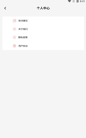 疯狂大变装v1.1