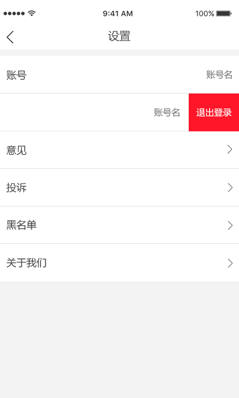 乐乎小说v1.7.3