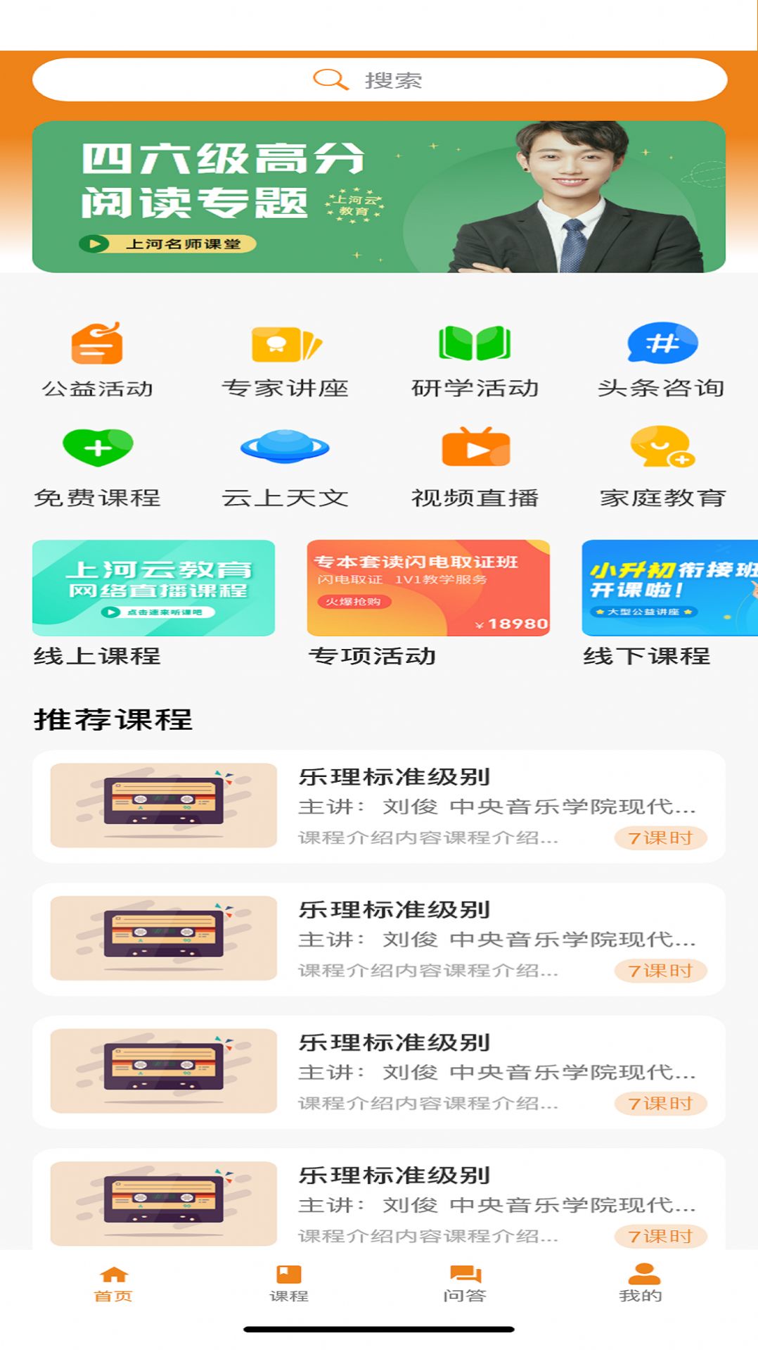 上河云v1.9.3