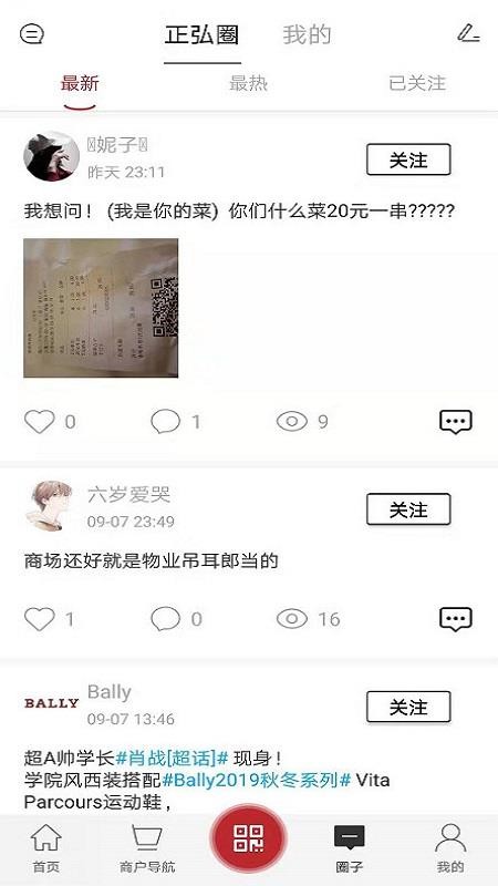 正弘城v1.0.2.0
