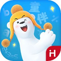 洪恩童伴v1.2.8