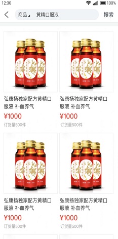 弘康扬v1.2.1
