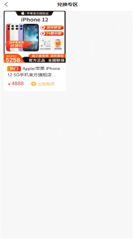 北舟咕咕v1.0.0