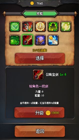 随机地牢无尽冒险	v1.4