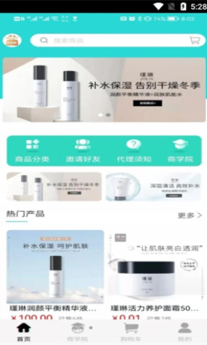 北北购v1.5.0