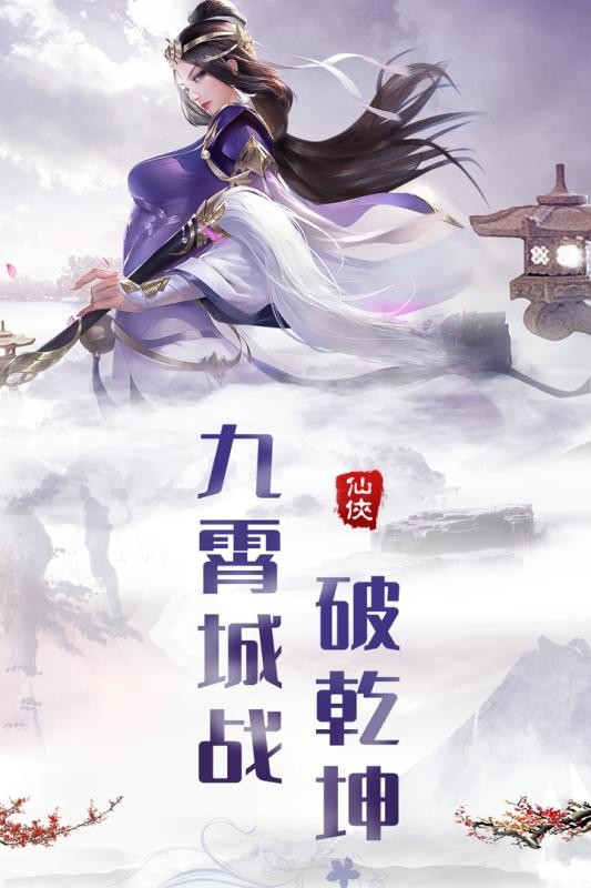 热血群侠录手机版v1.0