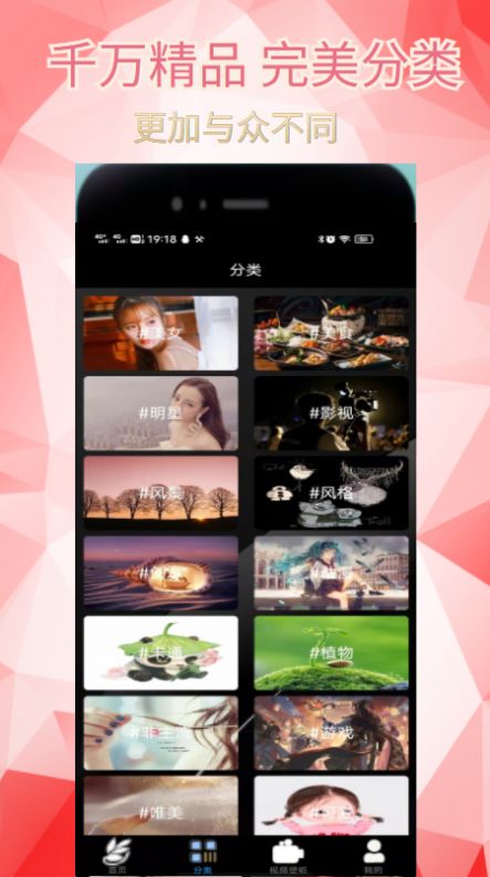 爱漫纸v1.0.0
