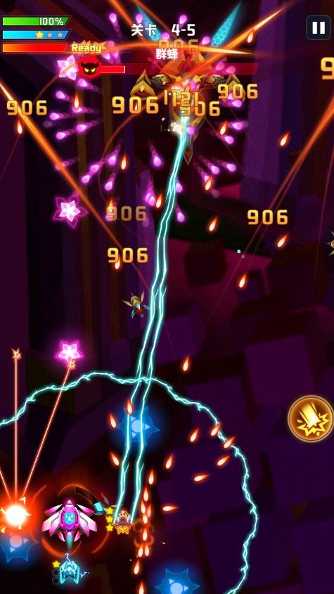 心灵射手v1.0.13007