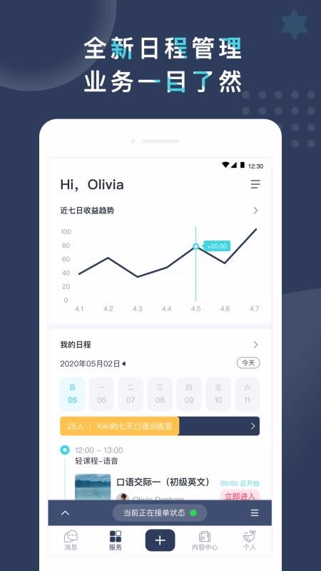 Pop On Tutorv1.1.7