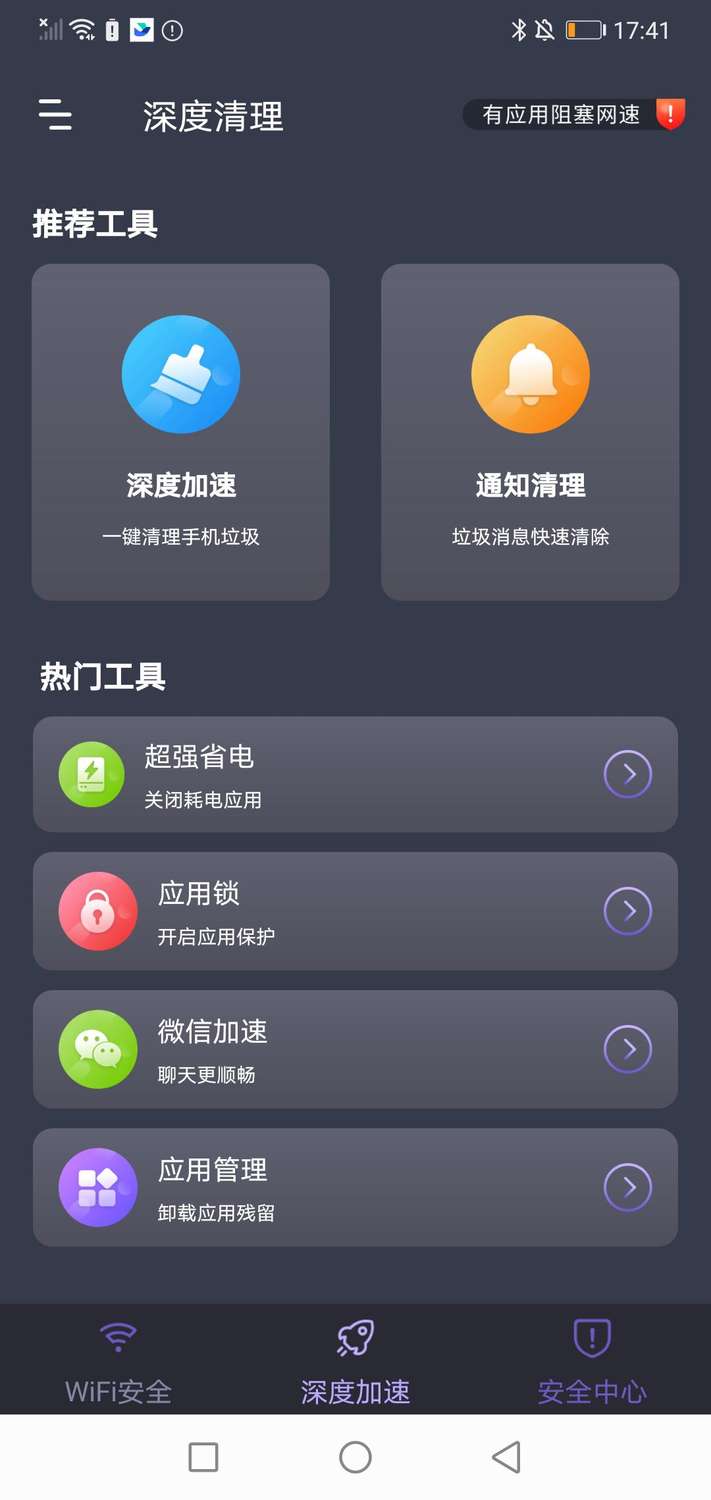 5G钥匙链v1.0.0