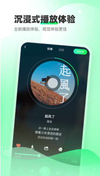 幸福铃声v1.0.0