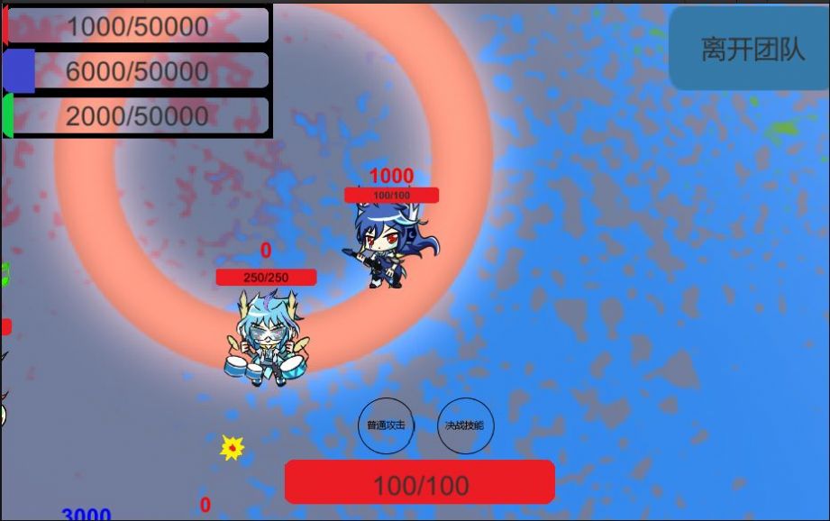 代号逆流v0.2