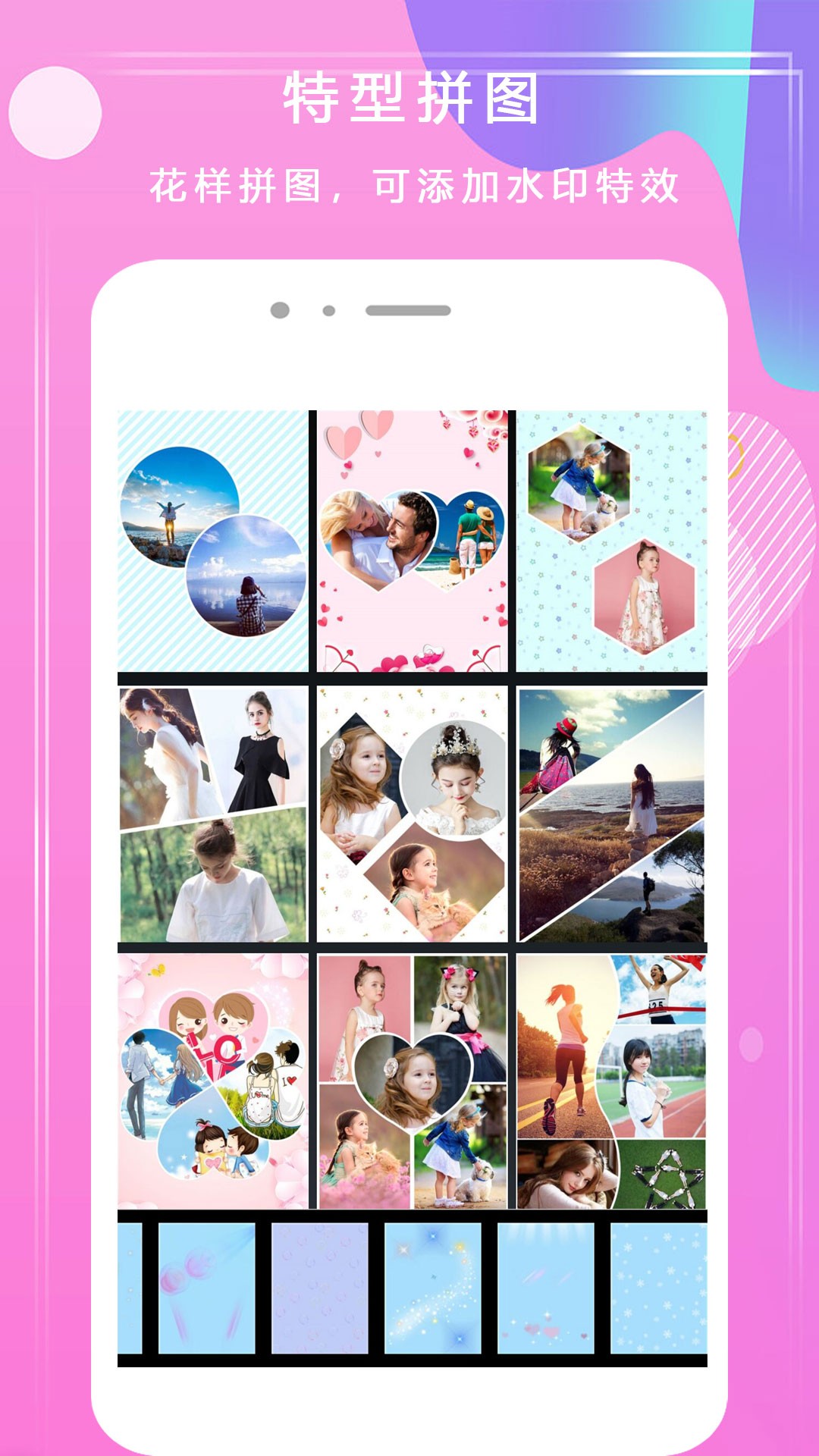 甜美美颜相机v1.2